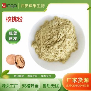 ���ҷ� Óˮ�۴��ͷ� �決ʳƷԭ�� ʳƷ�� �F؛���l ����r��