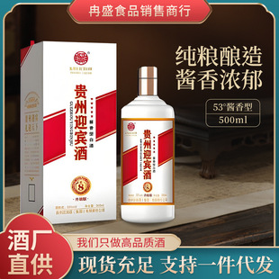 �F��ӭ�e���u8������53���u���Ͱ׾�500ml*6�Y���b���Z���������l