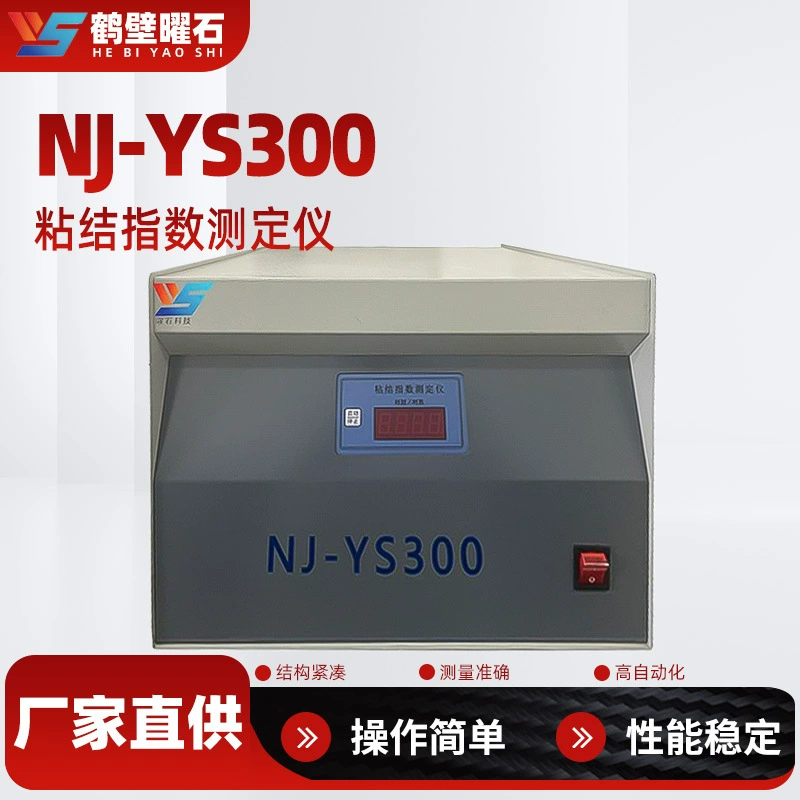 Анализатор угля, промышленное аналитическое оборудование, тестер индекса связывания, производитель, прямые поставки, оптовая продажа