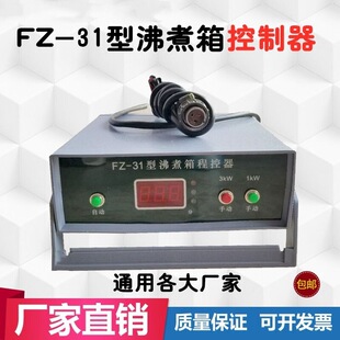 FZ-31�����������FZ-31A�����Ϸ������������������ƃx �̿؃x