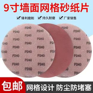 9��ֲ�q�W��ɰ������ā�Ӵ�ĥ���³��m�W��ɰ���o�m���挣��ɰ��