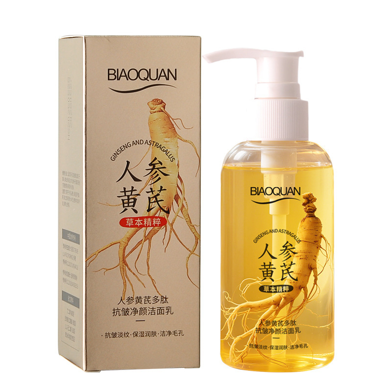 高麗人参精華液抗シワ原液ニコチン酸原液ヒアルロン酸精華液黄金ニコチン酸アミド精華液工場|undefined