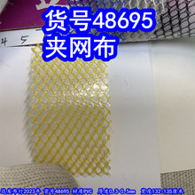 48695#����Ӽ����������������в���PVC��������в��䳲������