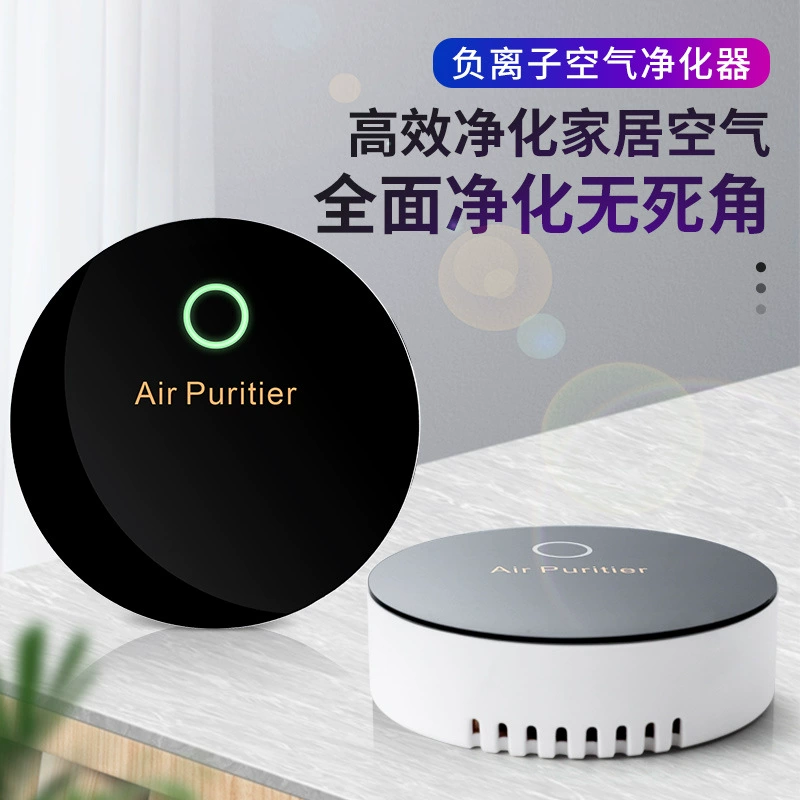 The new small household air purifier negative ion remove the second -hand smoke to remove PM2.5 removed the allergic source purifier