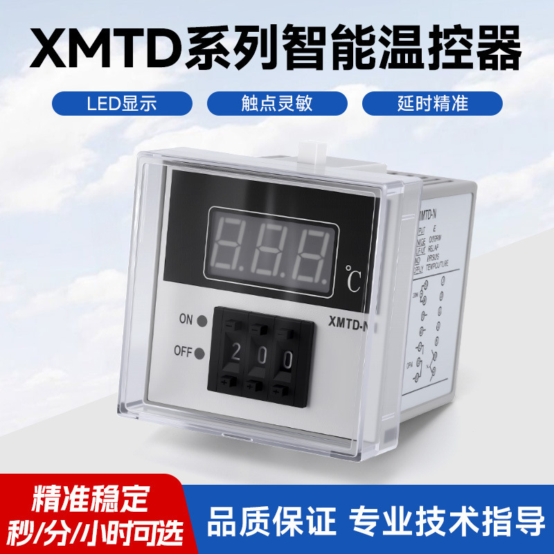Digital Display Thermostat Xmtd-N Temperature Control Instrument Pid Adjustment Controller Intelligent Temperature Controller Wholesale Digital Display Thermostat Xmtd-N Temperature Control Instrument Pid Adjustment Controller Intelligent Temperature Controller Wholesale