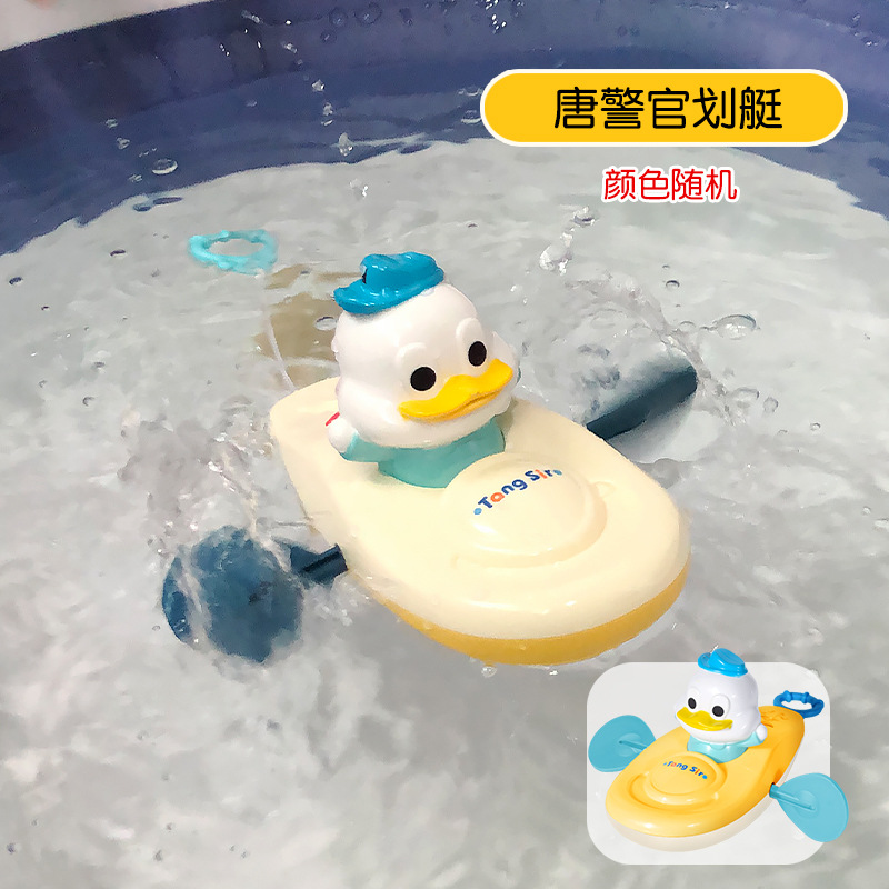 Bebé Juguetes De Agua kayak bebé pato amarillo remo baño chica niños sinuoso playa Cable