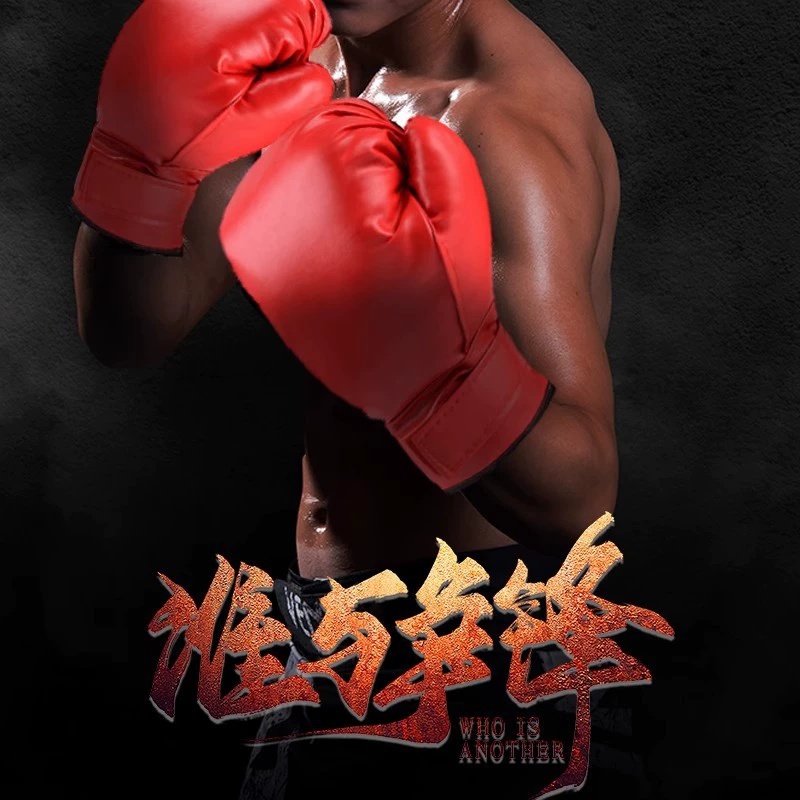 Boxing children's gloves, soft sandbag