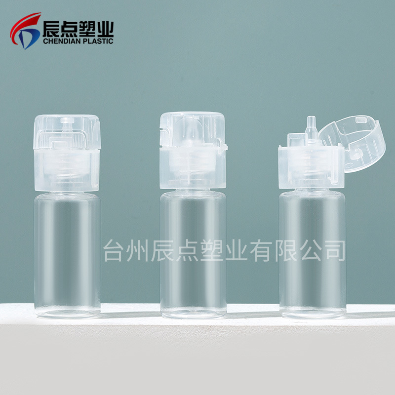 10mlPET透明牙科粘接剂瓶单手翻盖瓶子 漂唇纹眉空瓶色乳纹绣