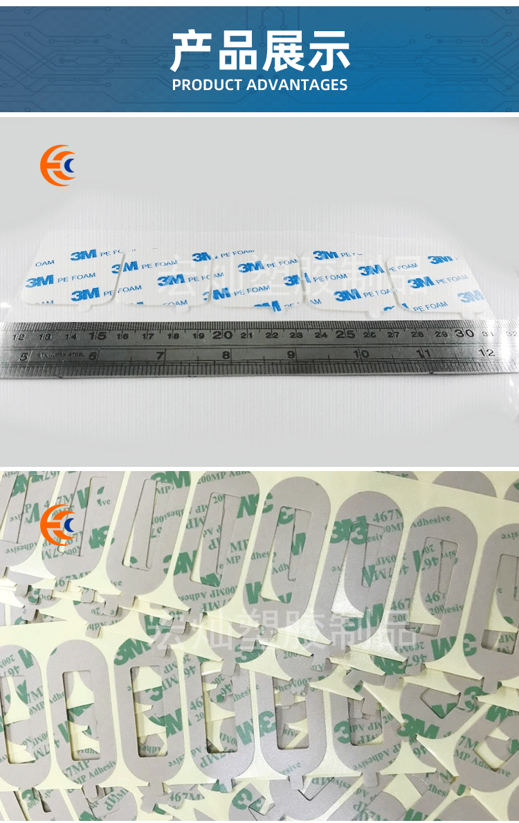3M双面胶_10.gif