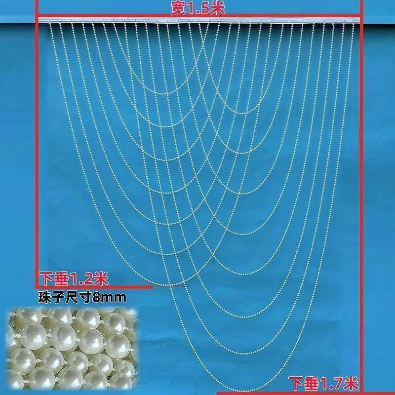 婚庆道具珍珠珠链婚礼舞台背景装饰礼堂路引挂饰珍珠水波帘|undefined