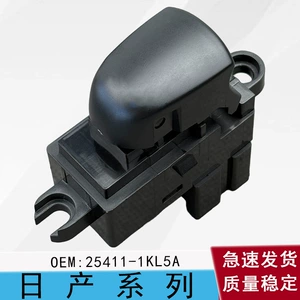 25411-1KL5A Tiida, Sylphy, Teana, X-Trail, Kicks, Bluebird, Sunny, Qashqai şüşə açarı üçün