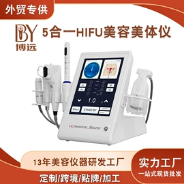 其他美容仪器;其他美体瘦身;商用美容仪