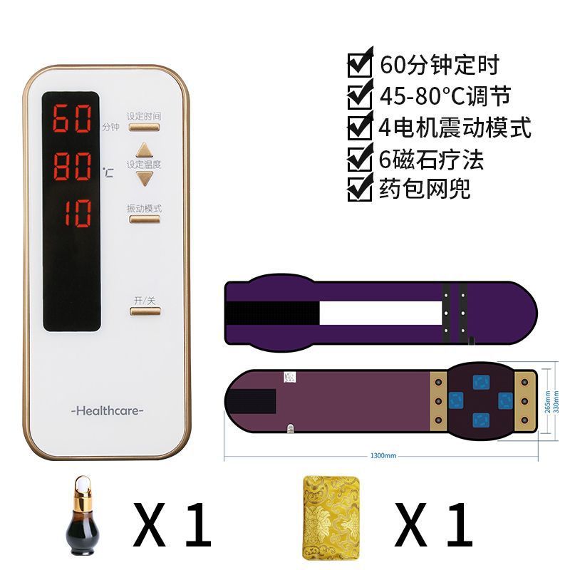 温湿布、温宮マッサージベルト、温腹袋、温熱ベルト、痩身器具、腹部マッサージ器具、痩身器具、脂肪燃焼|undefined