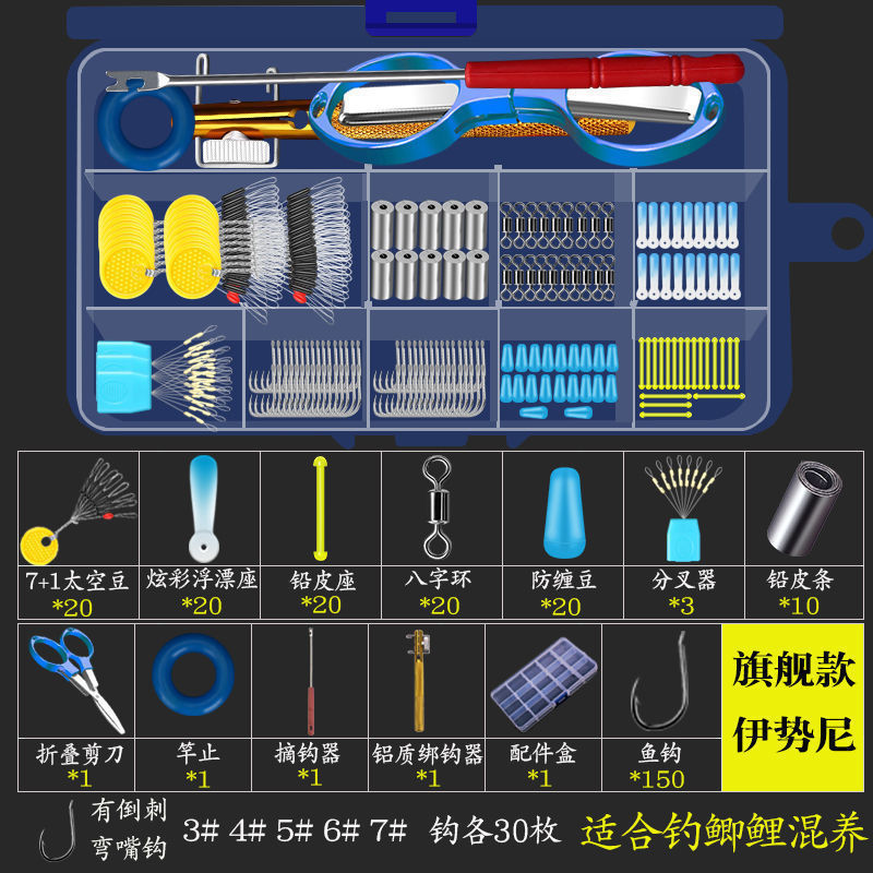鱼钩套装全套组合鱼线鱼漂一套钓鱼配件工具装备渔具鱼具用品大全|undefined