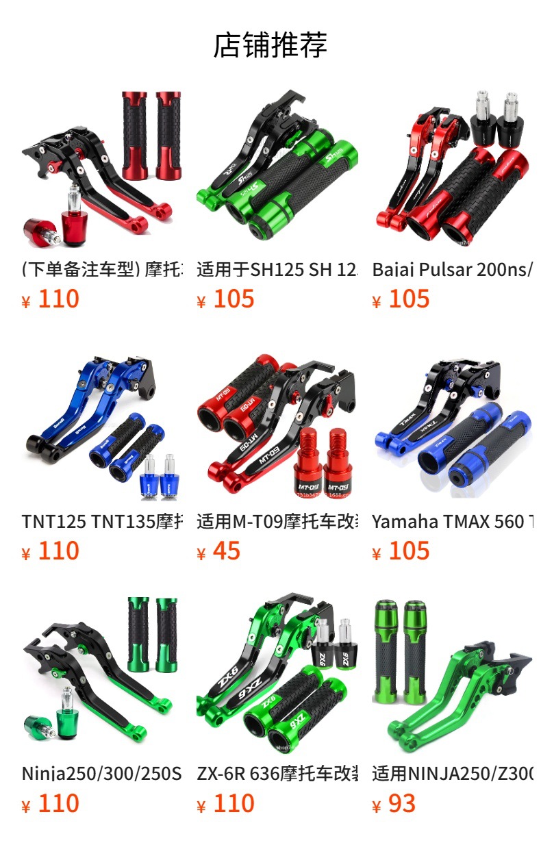 Kawasaki KLE500 KLE 500 Motorcycle CNC Modified Clutch Brake Lever Handlebar Grip End Caps