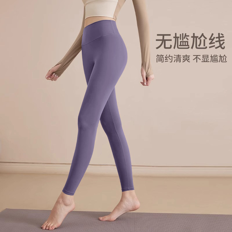 Pantalones de yoga elásticos, cintura alta, abdomen, caderas, pantalones deportivos de fitness