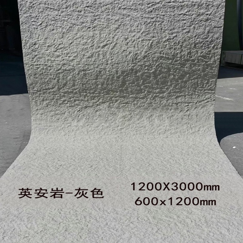 Yingan Rock-Gris claro/2980*1180mm