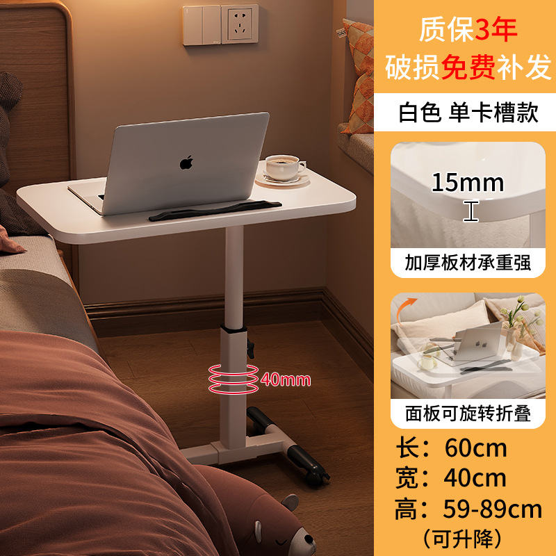 Mesa de noche, cama extraíble, mesa pequeña para computadora, escritorio de estudio de elevación de dormitorio, mesa plegable para computadora portátil para el hogar