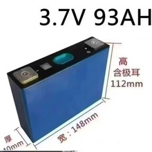 ��܎93ah��Ԫ3.7V�늳؃��܃�݆��݆늄�܇�����о���w