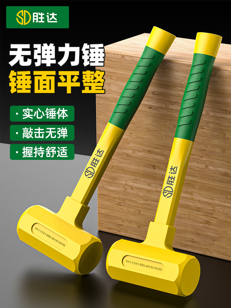 橡胶锤子橡皮锤贴地板瓷砖安装敲打锤橡胶榔头无弹力防震锤不伤墙