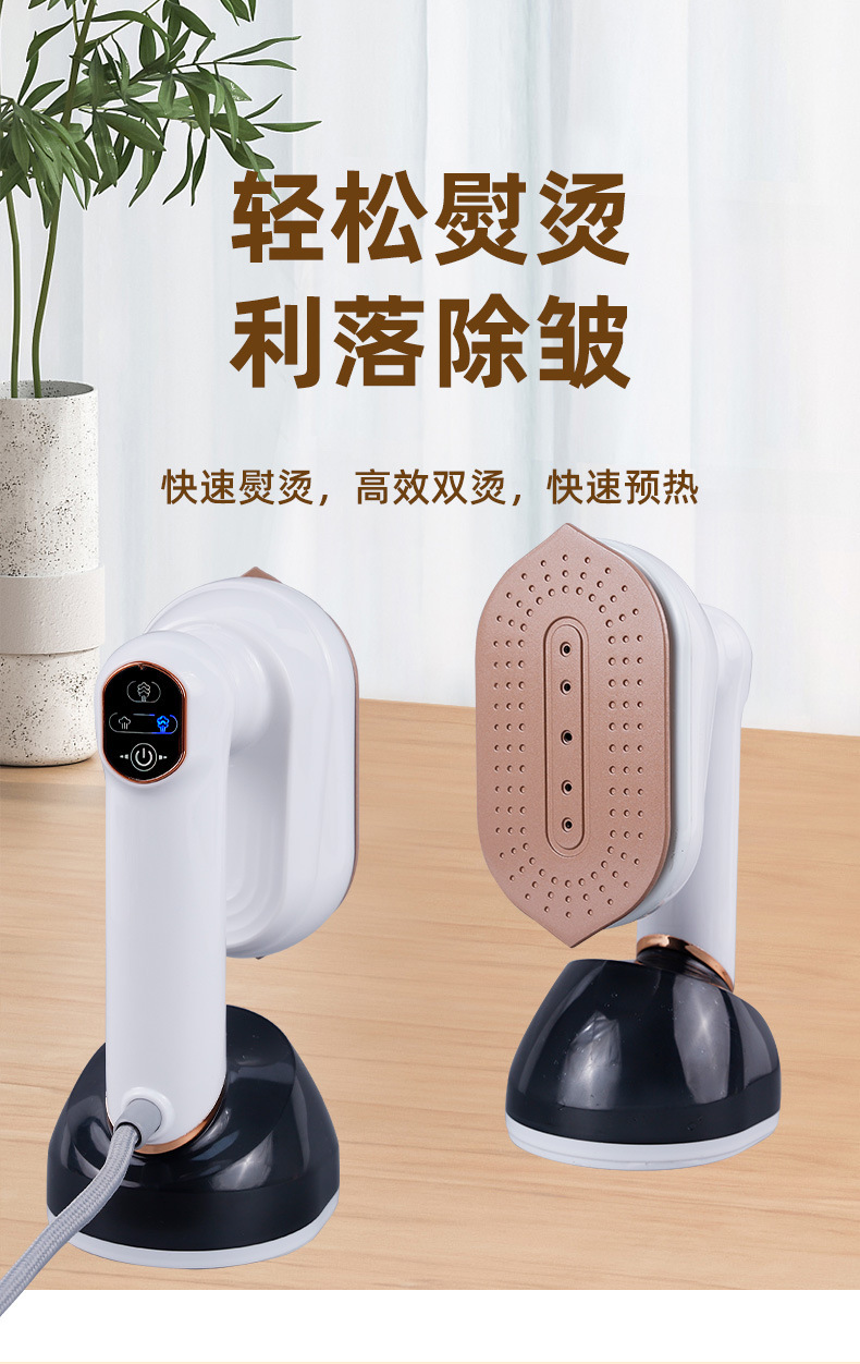Portable steam garment steamer, foldable, dry and wet dual-use