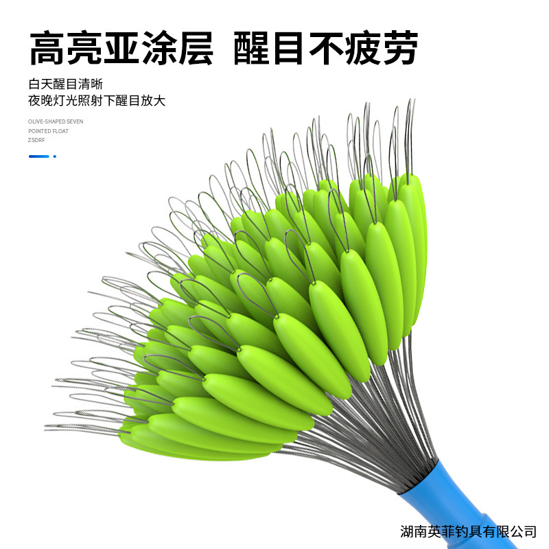 Olive-Shaped Seven-Star Float, Genuine New Model Seven-Star Float Beads, Bulk Olive-Shaped Fishing Floats for Wild Fishing, Specialized for Crucian Carp
