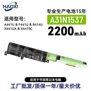 A31N1537 Is Suitable for Asus Notebook Battery A441U/F441U/R414U/X441Ua/X441Sc