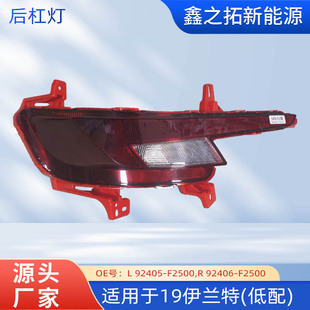 �m��춬F�� ���m��19���ܟ�(����)L 92405-F2500 R 92406-F2500