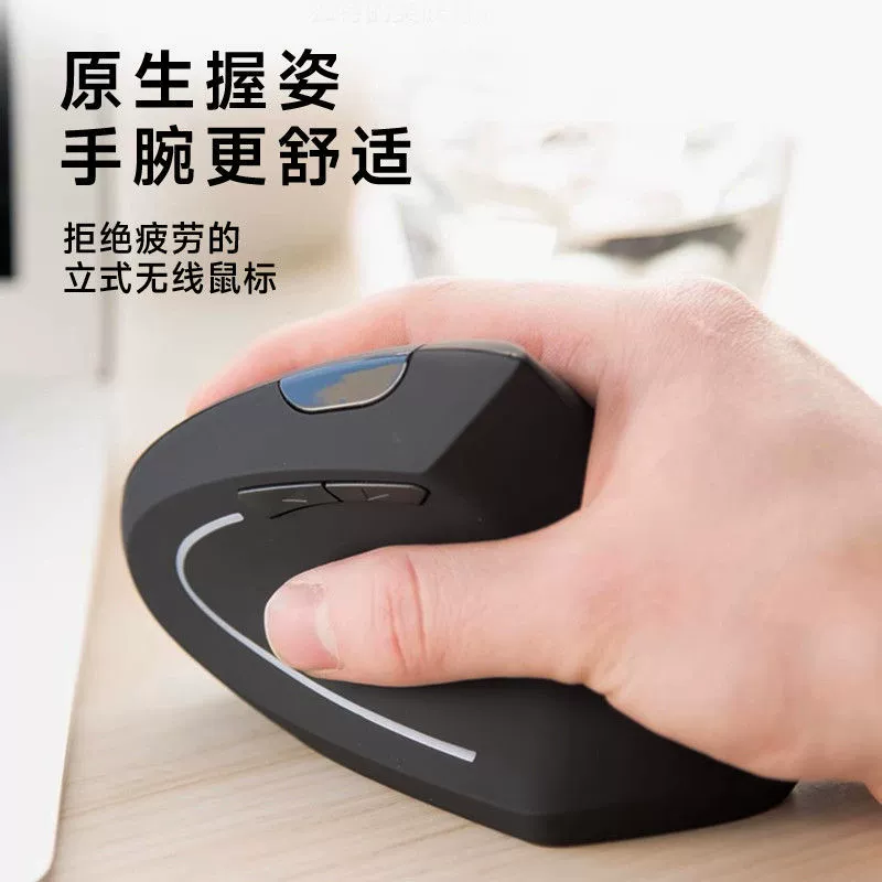 Физиологическая мышь, бесшумная зарядка ноутбука, Bluetooth