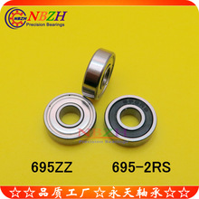 ����ֹ������ S695ZZ 695ZZ 695-2RS 1000095 R-1350 5*13*4