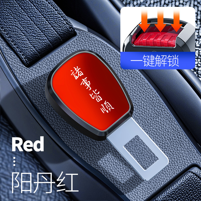 自動車シートベルトは首を切って延長器を固定します。|undefined