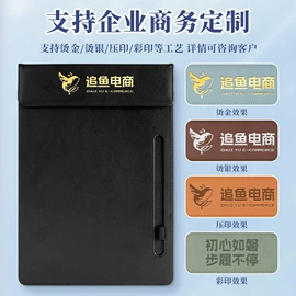 笔记本记事本;文件夹;活页本