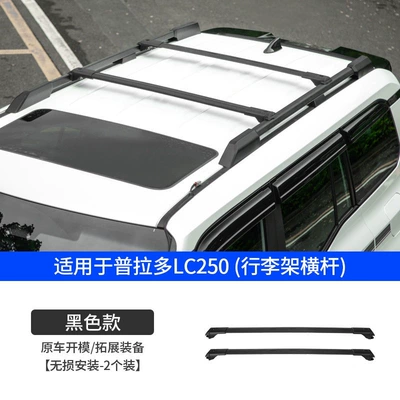 roof rack and tail wing modification – Motorcycle tail - lc250-roof-crossbar-black