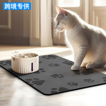 跨境宠物地垫防水防滑隔凉防滑垫子猫垫狗垫专用可擦免洗宠物垫