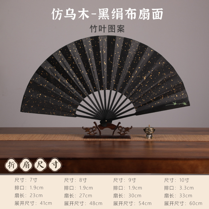 ライスペーパーファン、白紙扇子、絵画扇子、中国風古風広告書道扇子|undefined