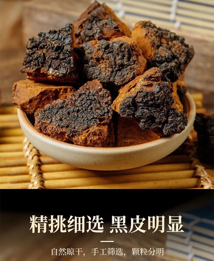 Chaga Mushroom Granules Hua Shu Rong 500g Wild Harvested Changbai Mountain Birch Fungus for Daily Herbal Tea key features