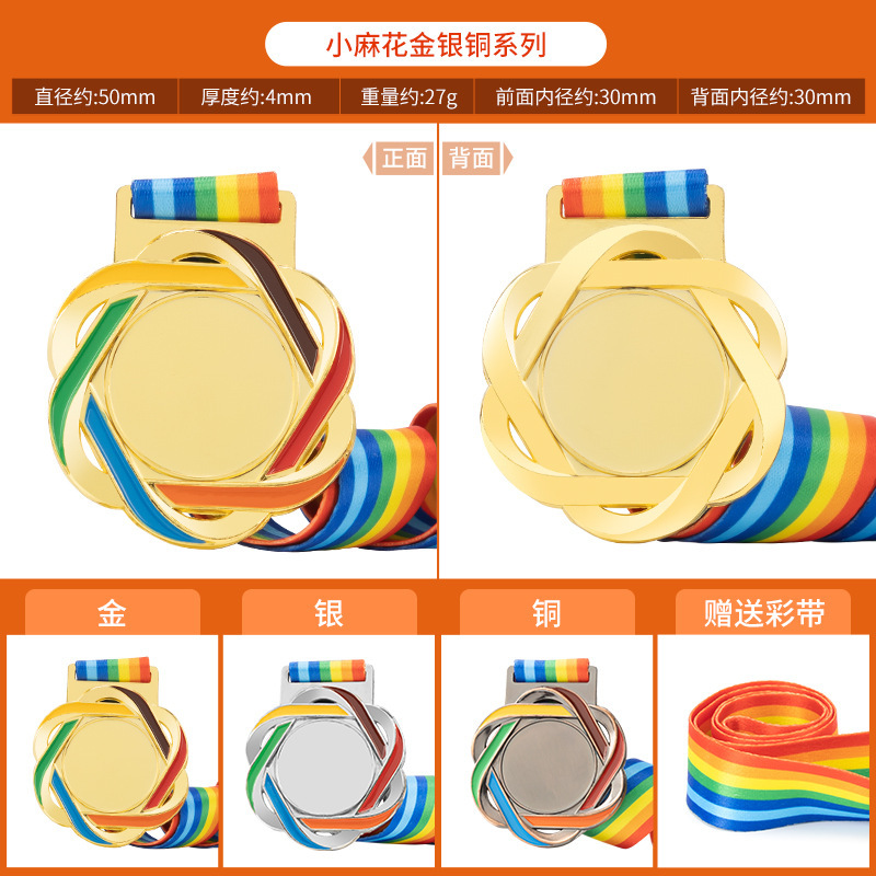 金属製のメダル、カスタムメイドのマラソン、ランニング、学校のイベント、スポーツの既製品メダル、特注メダル|undefined