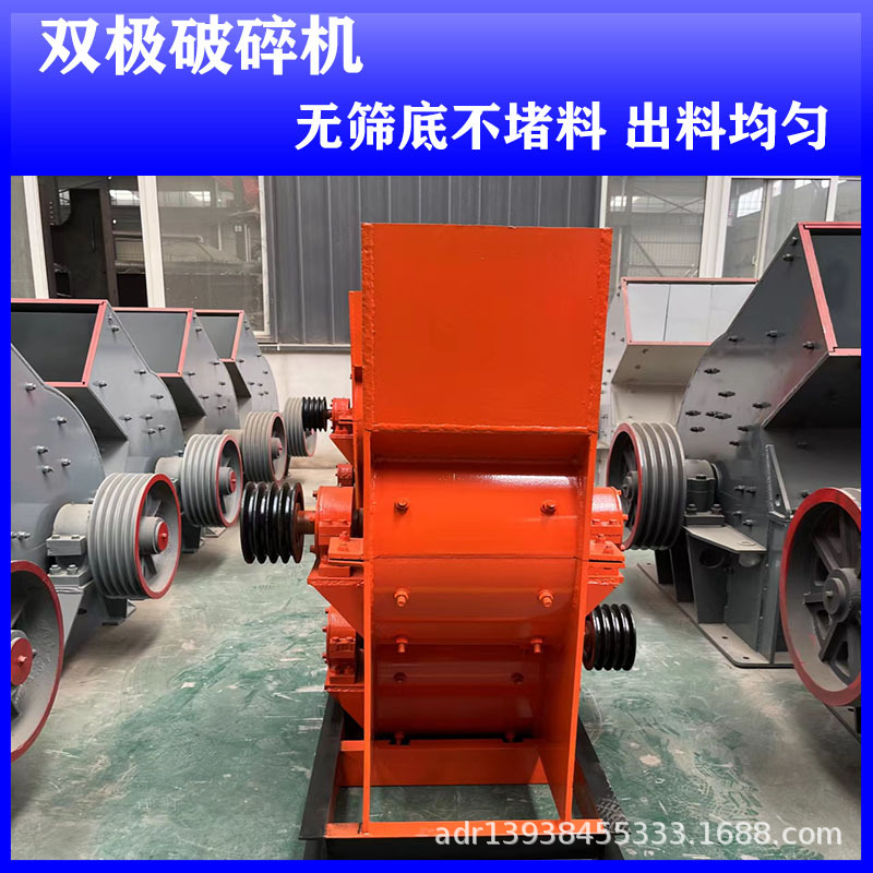 双转子炉渣破碎机 粉煤灰炉渣细碎机 不堵料页岩石灰石制砂机