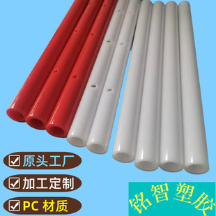 Wholesale Toy Accessories Pc Plastic Pipe New Flute Instrument Bel Canto Device Pc Pipe Color Can Be Customized