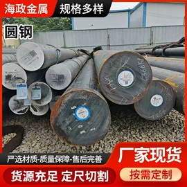 无缝管;工业圆钢;镀锌管