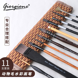 �̠��̃ȹP��11֧����ë���P���b����ëˮ�ʮ�ˢ������ˢ��ϰ�ˢ