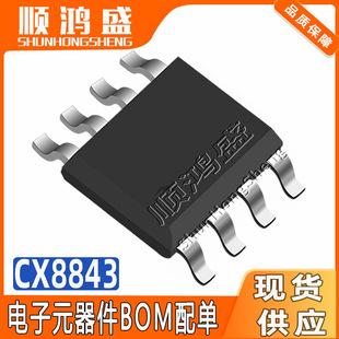 ԭ�b CX8843 ���bSOP-8 DC-DC�����_�P�D�QICоƬ