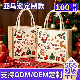 帆布袋;麻布袋;纸袋
