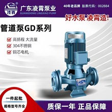 �㶫������ˮѭ����С�ͼ��ù�����ʽ�ܵ��ü�ѹ��ѹ�ÿ�����ˮ��
