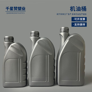 ����Һ��͸��Һλ����sҺ����Ͱ�����Ͱ��bͰ1L1.5/2���C��Ͱ