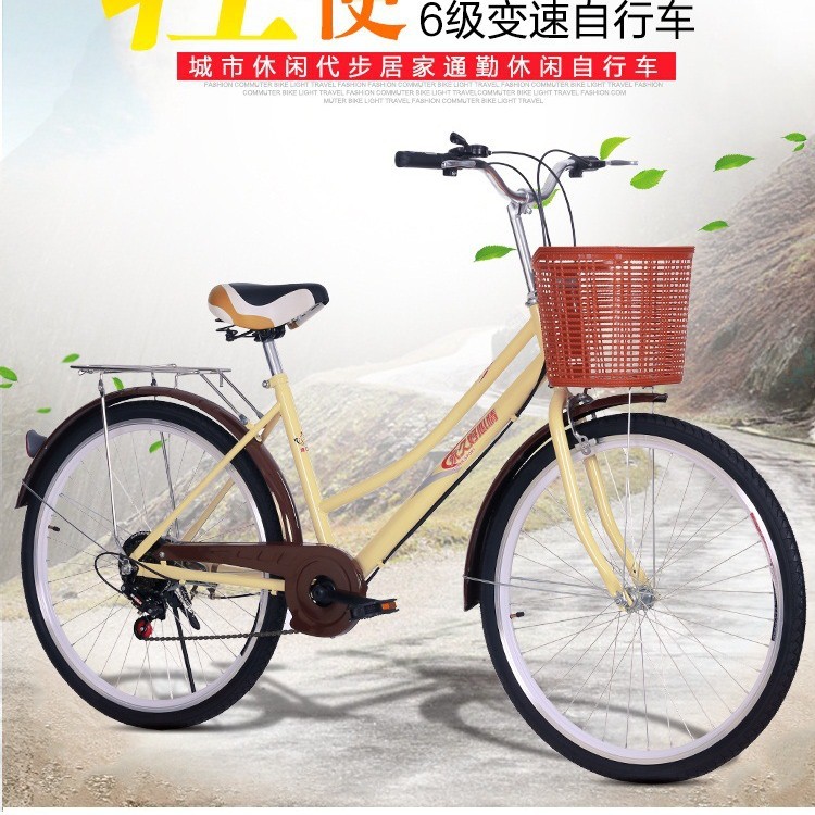 Factory wholesale 26-inch men and women adult lightweight commuter variable speed city bicycle leisure cross-border delivery