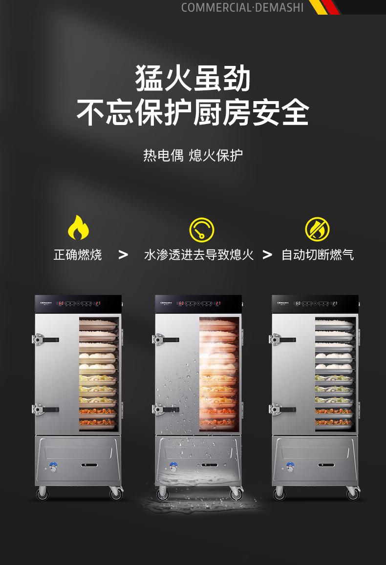 ZXSY14-L8L-45（10盘）蒸饭柜201207_04