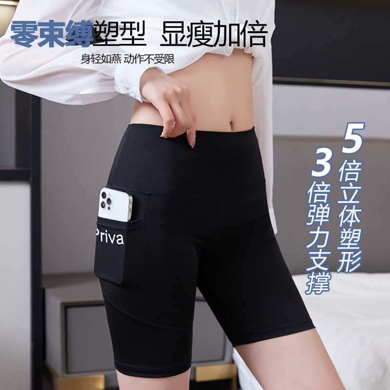 Women's Summer Thin High-Waisted Tummy Control Yoga Cycling Anti-Exposure Safety Shorts with Pockets