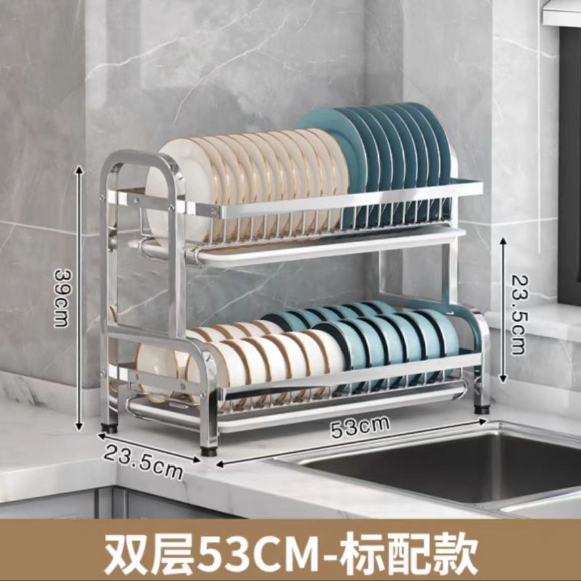2 층 대형 스테인레스 스틸 접시 랙
