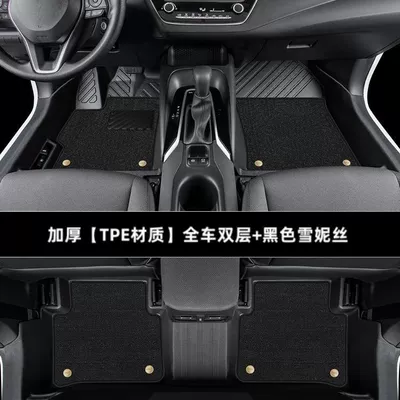 Suitable for Toyota Asian Dragon Ayaqaltılar (Kovriklər) - hot-selling-contact-customer-service-to-check-the-car-model-and-place-an-order-thickened-double-layer-full-tpe-foot-pads-black-snow